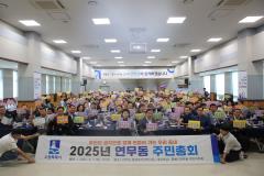 연무동 주민총회1번 사진
